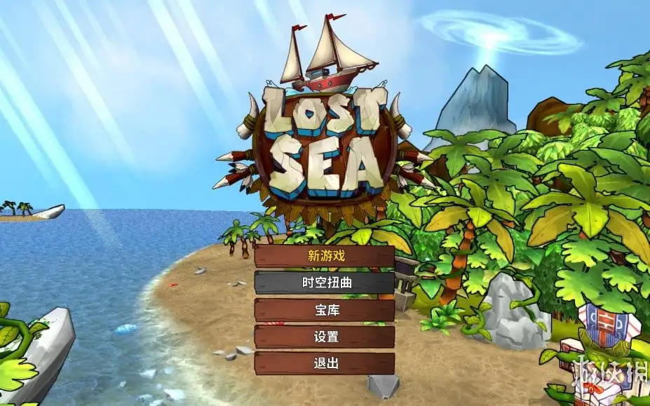迷失之海 截图1