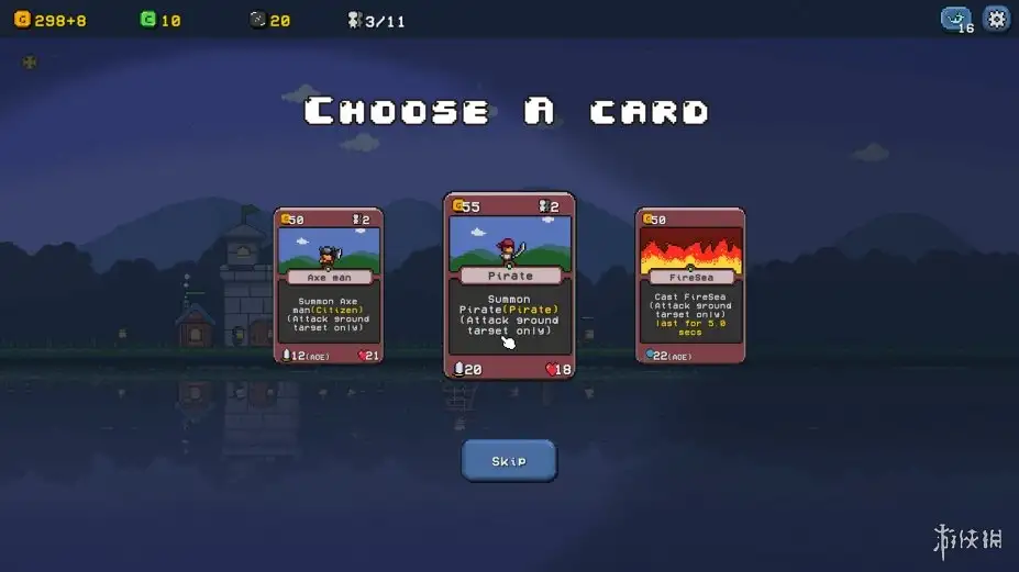 卡迪恩防线 截图2