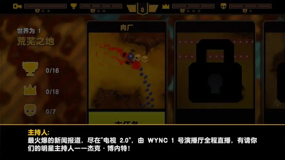摇滚飞行员 截图2