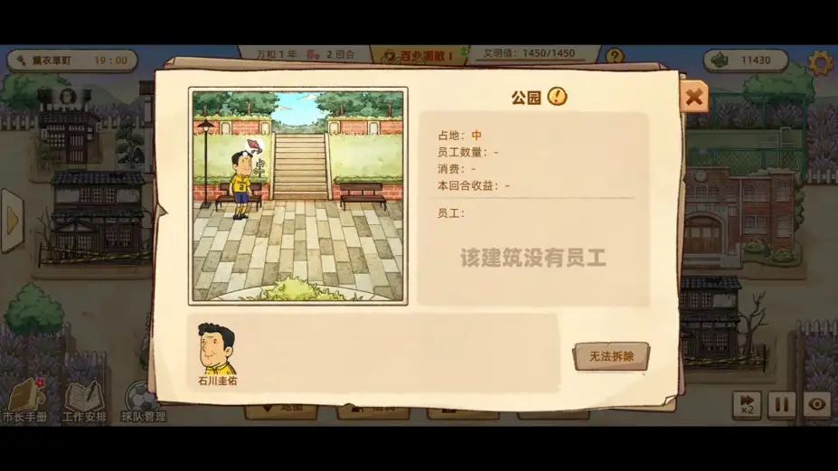 养老小镇 截图3