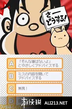万能先生的泡妞生活：白天讲座篇 截图3