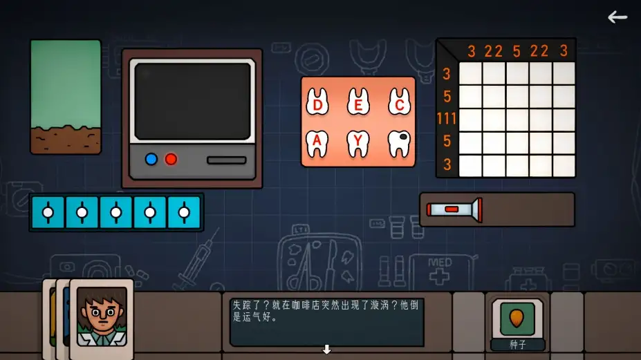 边缘空间 截图2
