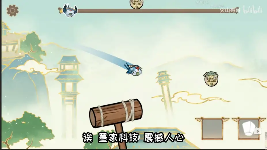 愤怒的小叽 截图2