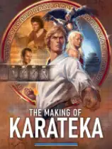 Karateka的制作过程