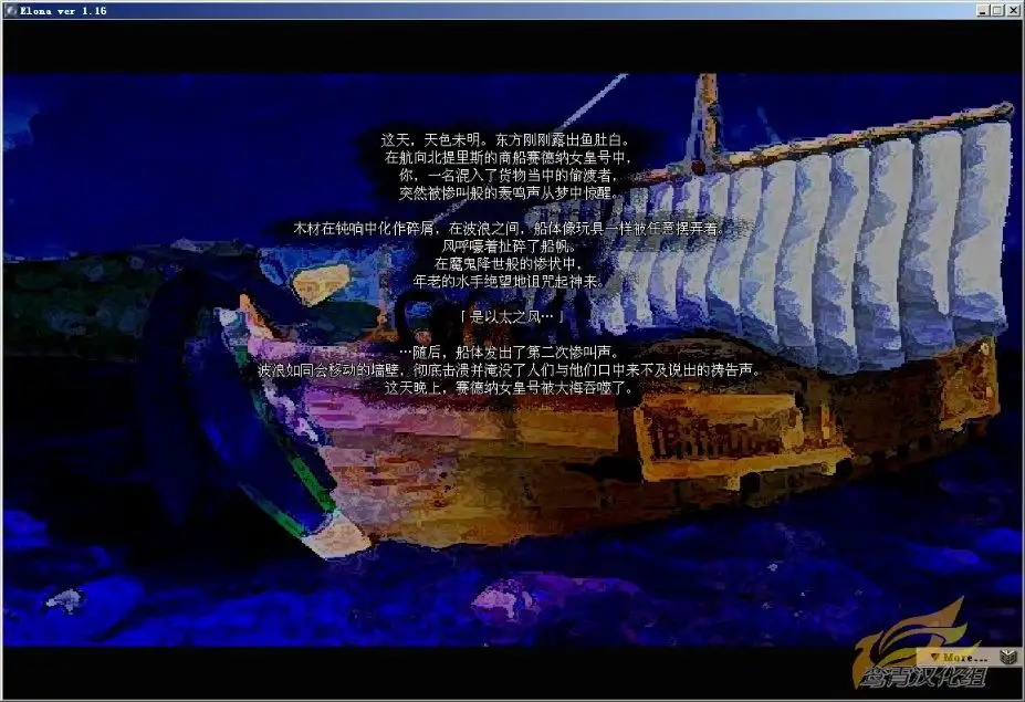 伊洛纳 截图3