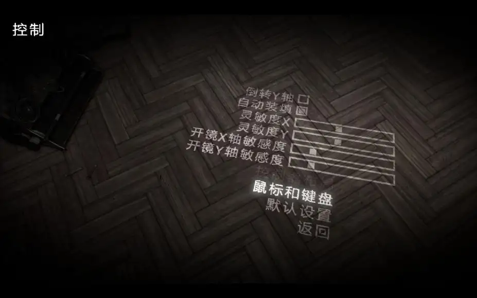 狙击精英V2 截图3