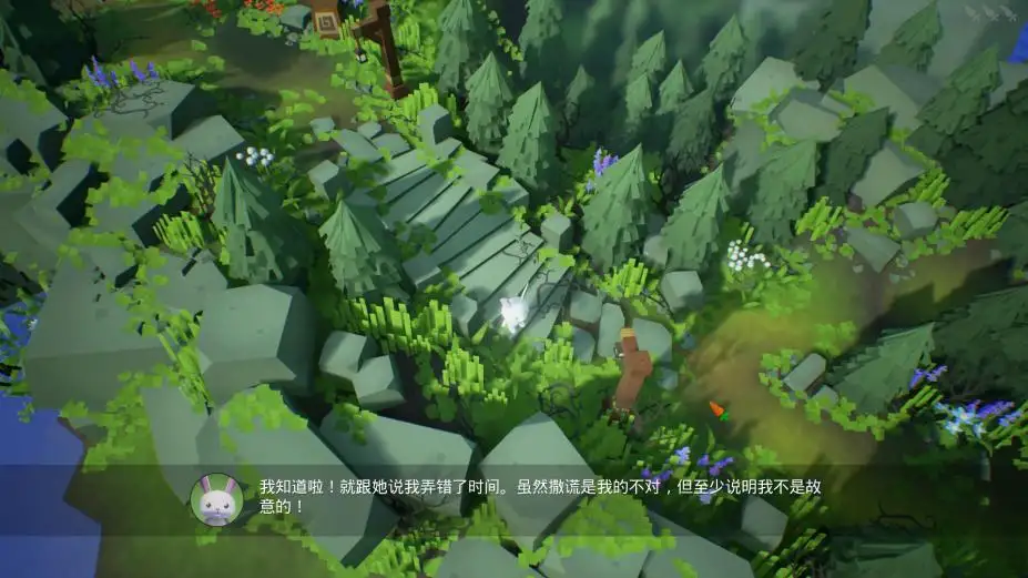 兔子的故事 截图3
