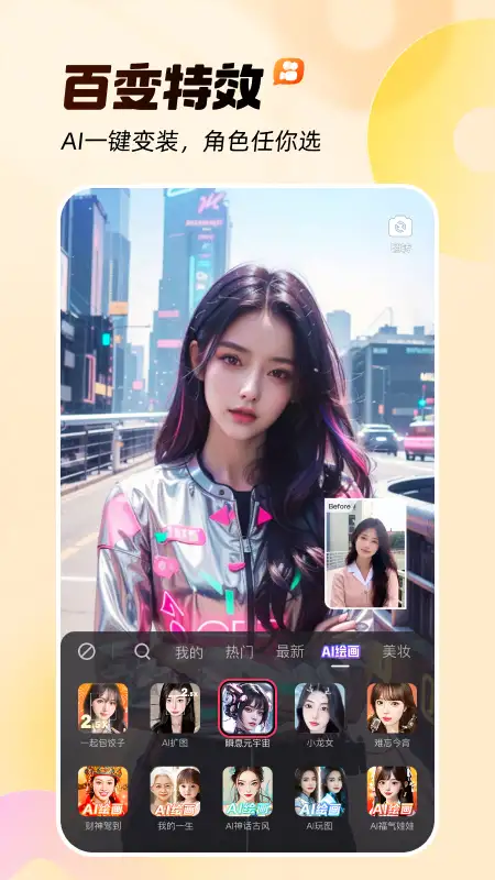 快手大人版app 截图3