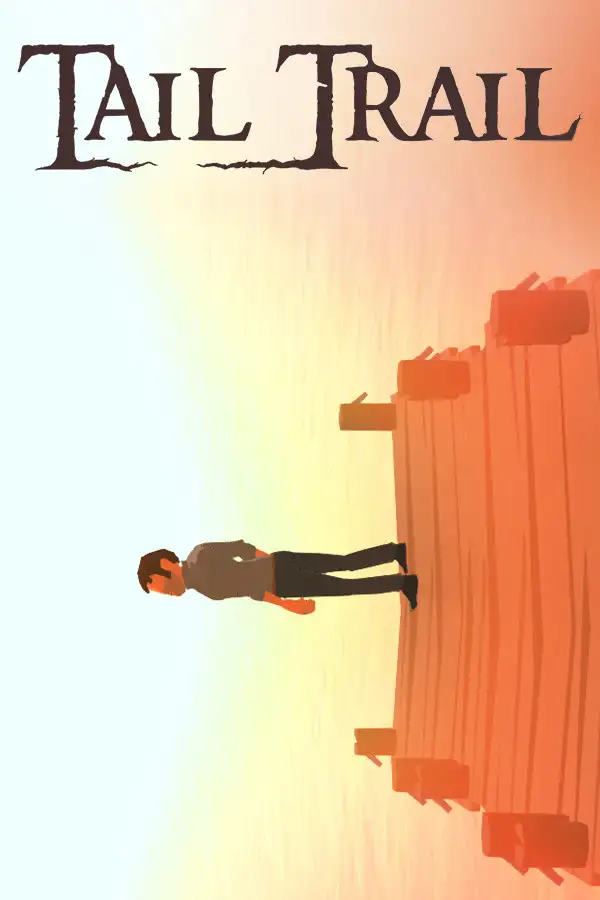 尾迹