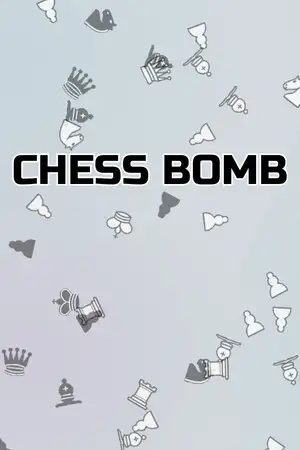 国际象棋炸弹