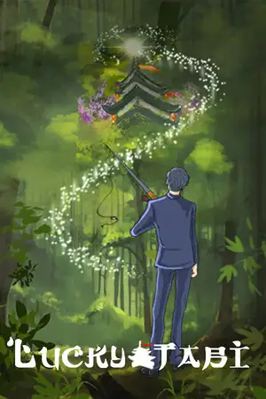 幸运的塔比