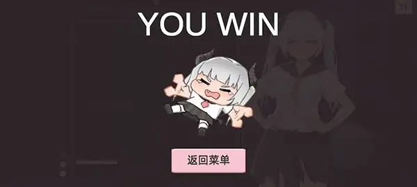 小恶魔打砖块 截图1