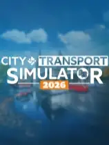 城市公共交通模拟器2026