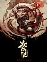 阎罗 : 冬柏传