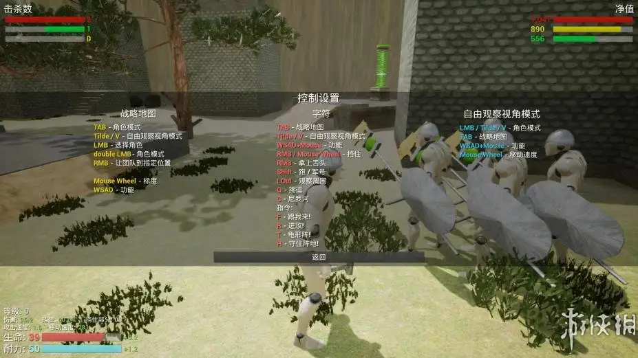 模型战争 截图2