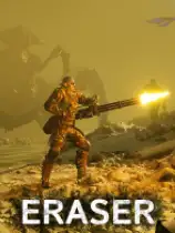 Eraser