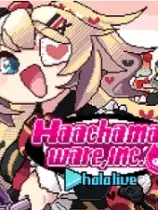 HaachamaWare