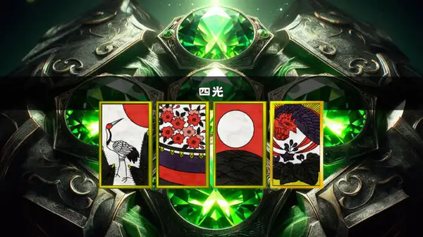 华牌之虎 截图3