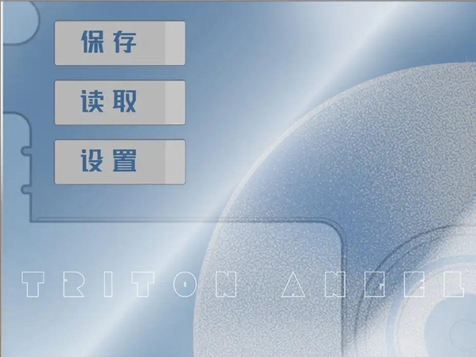 爱上幻影的少年 截图1