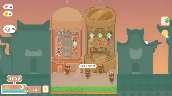 摸猫美食街 截图2