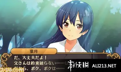 斗神都市 截图1