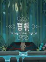苗歌