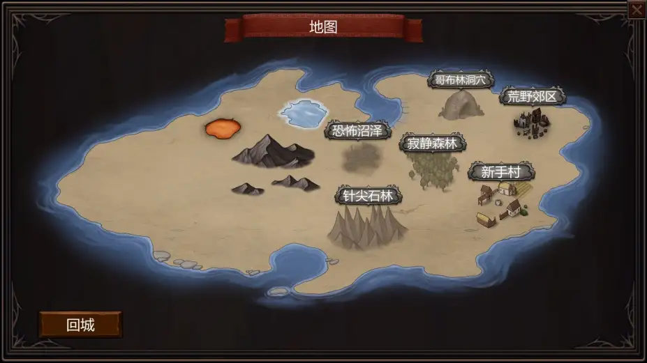 挂到1000级 截图2