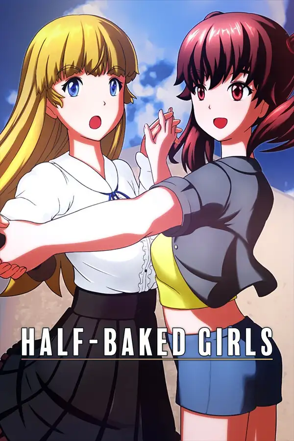 未熟少女