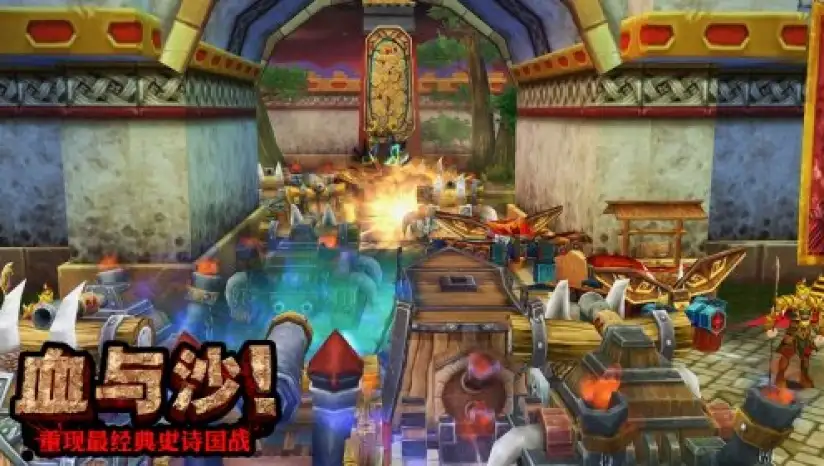成吉思汗3 截图1