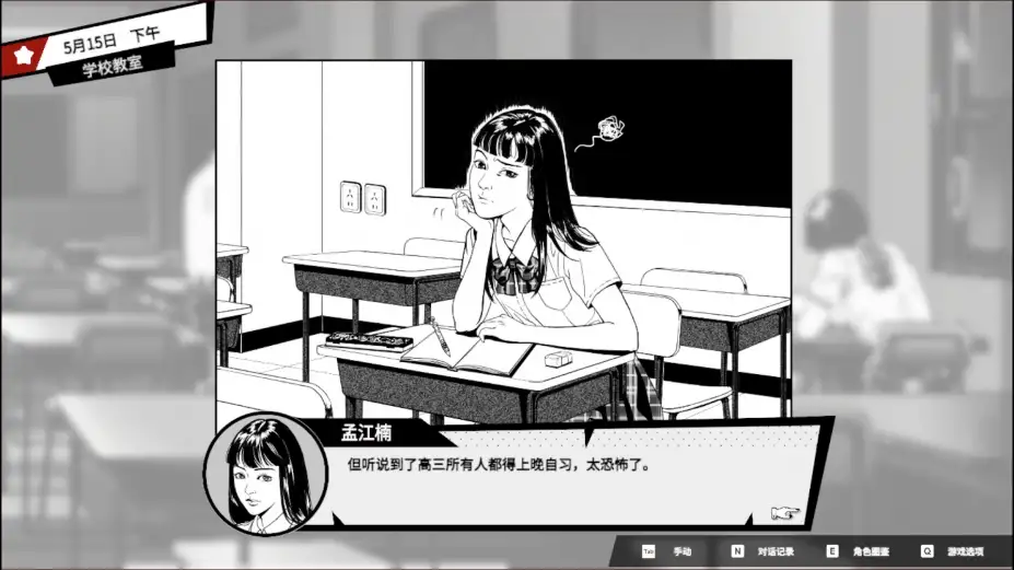 落花洞女 截图2