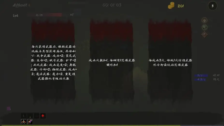 秘境探险者 截图3