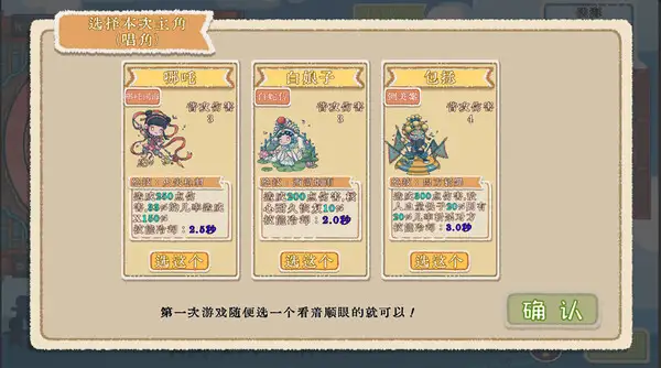 出将入相 截图1