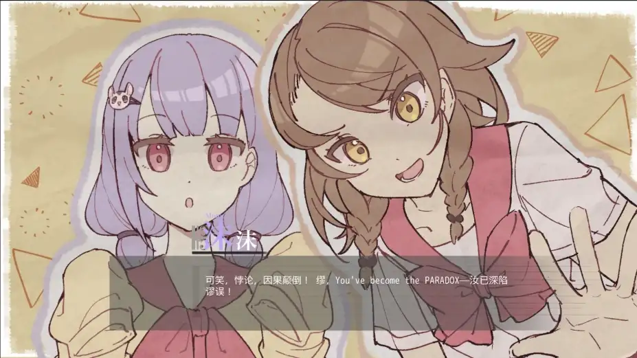 阿波罗奏鸣曲 截图2