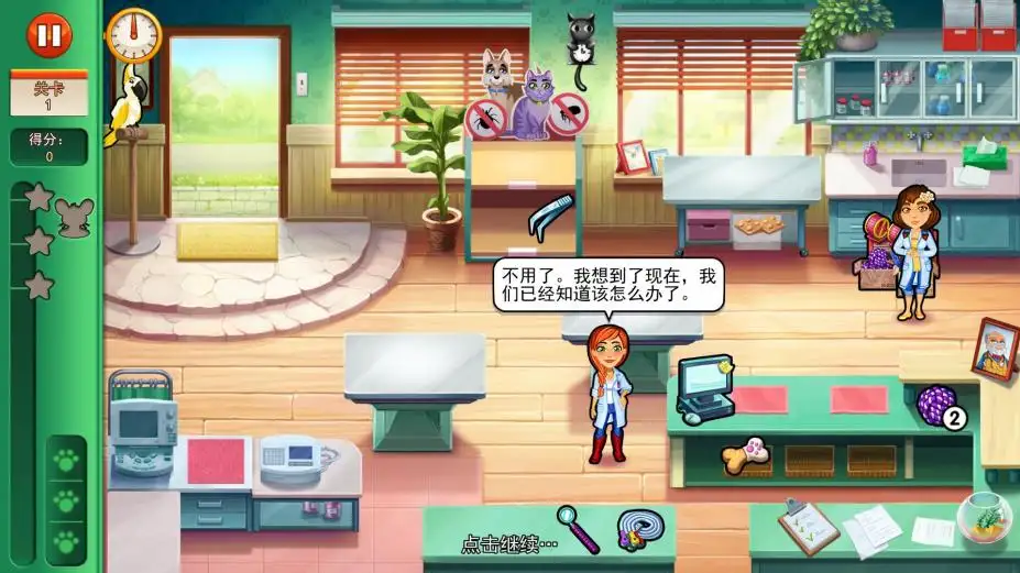 护理医生2：艾米的宠物诊所 截图3