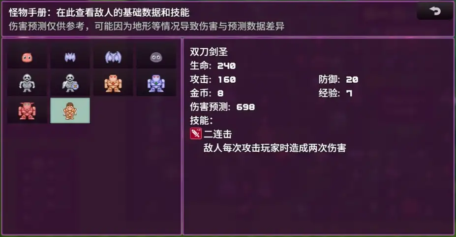 拾取宝石后意外觉醒了复制魔王力量的逆天技能 截图1