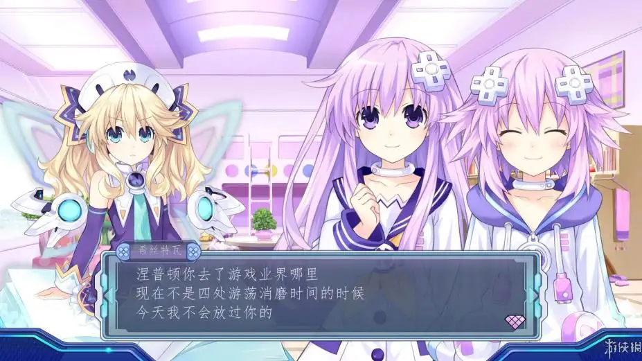 新次元海王星VII 截图3