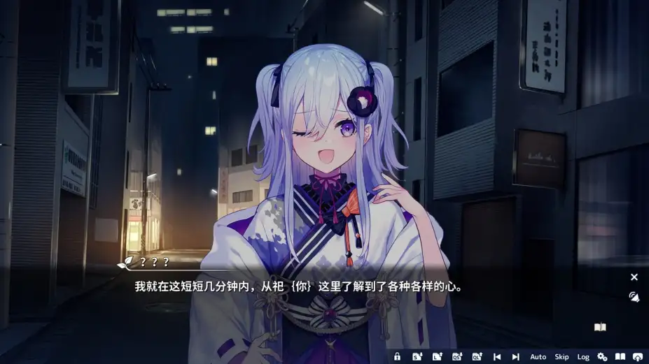 将花朵献与你-Kinsenka- 截图2