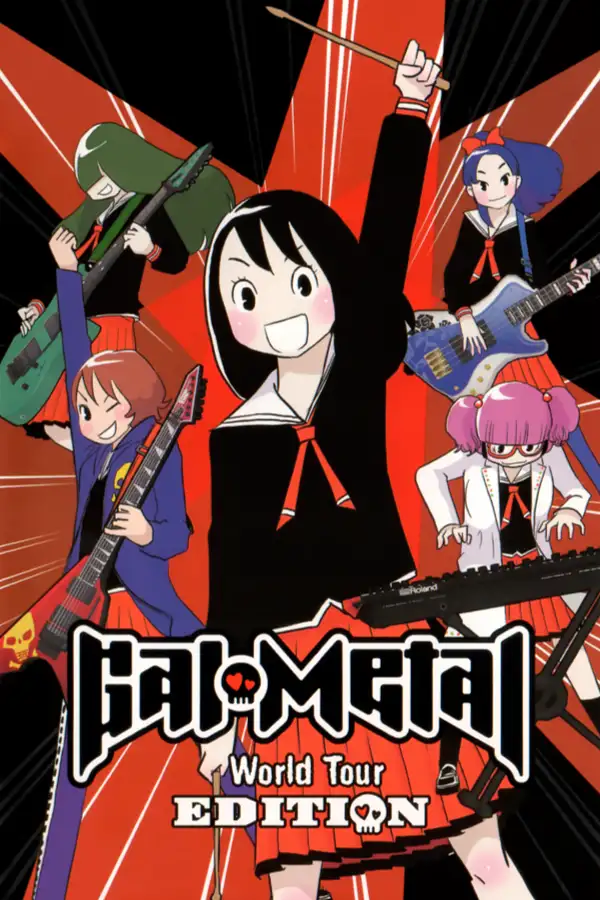 女子重金属