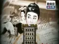 鹿鼎记2：神龙教 截图3