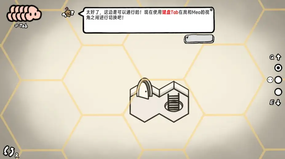 迷之巢 截图2