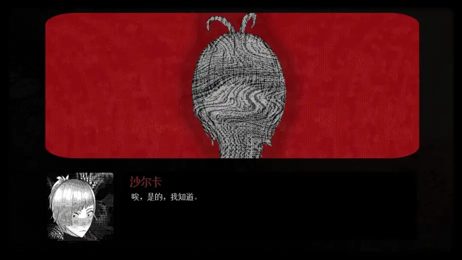 莫斯学院 截图2