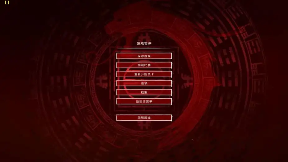 影武者 截图2