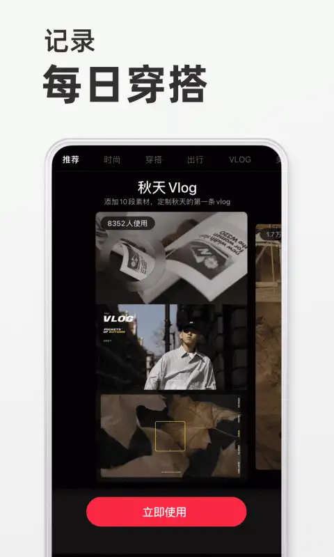 小红书旧版本 截图2