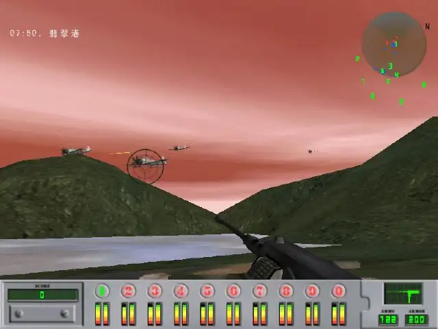 抢滩登陆2004 截图1