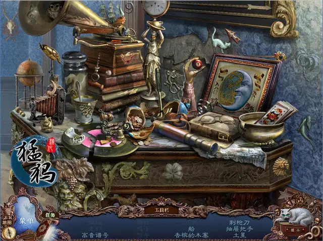 女巫猎人2：满月大典 截图2