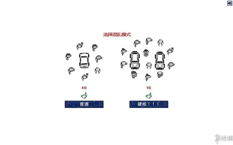 无政府状态的黎明 截图2