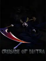 Crusade of Deitra