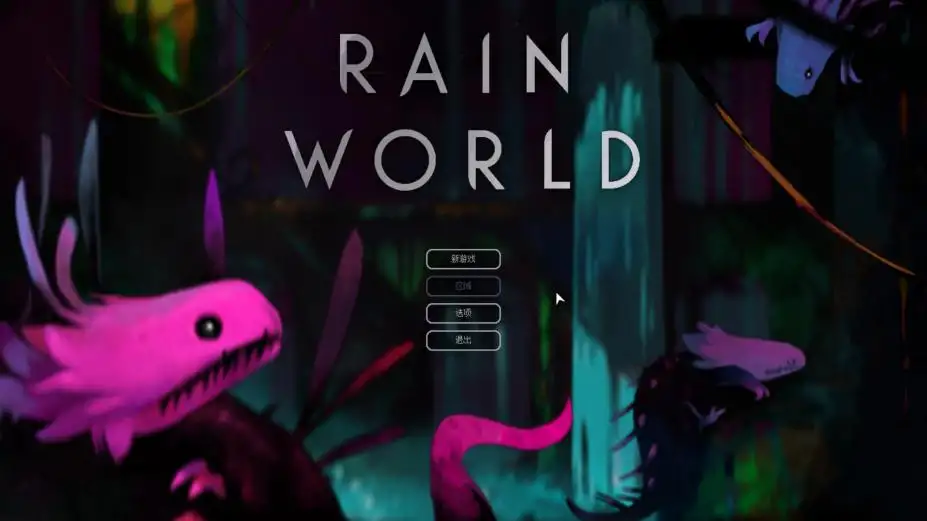 雨世界 截图1