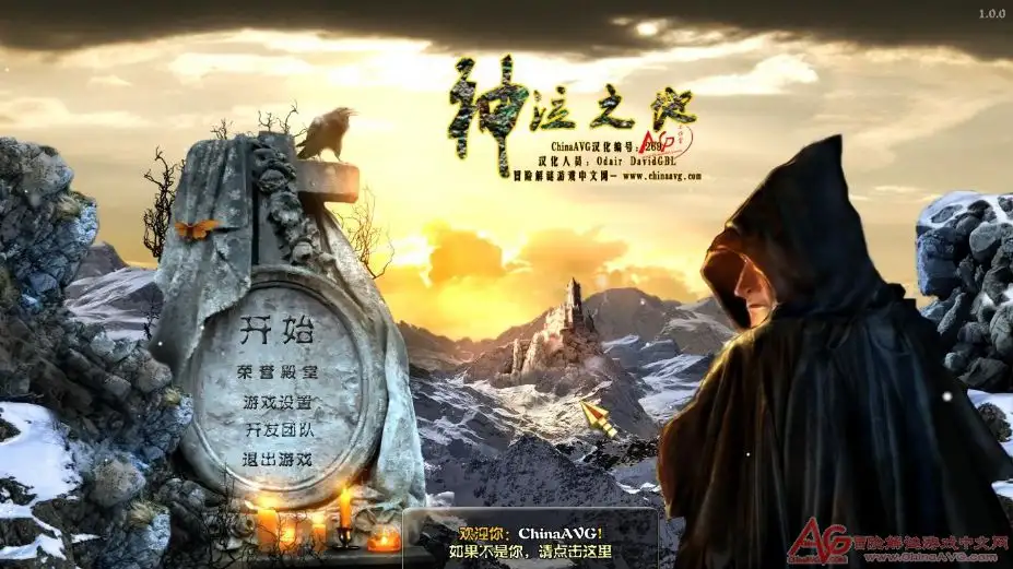 天使在哭泣 截图1