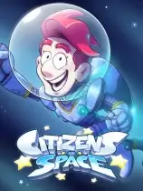 宇宙公民